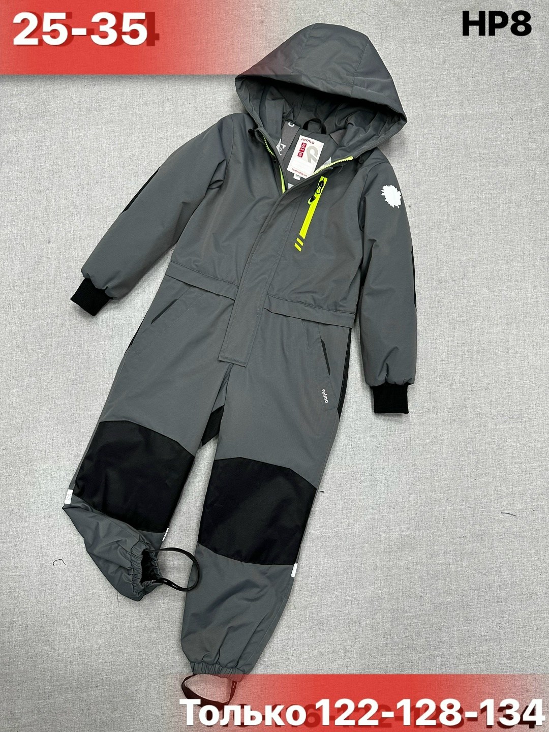 комбинезон зимний из мембранной ткани для мальчика,демисезонный комбинезон,детские комбинезоны,комбинезон детский,комбинезон демисезонный для мальчика