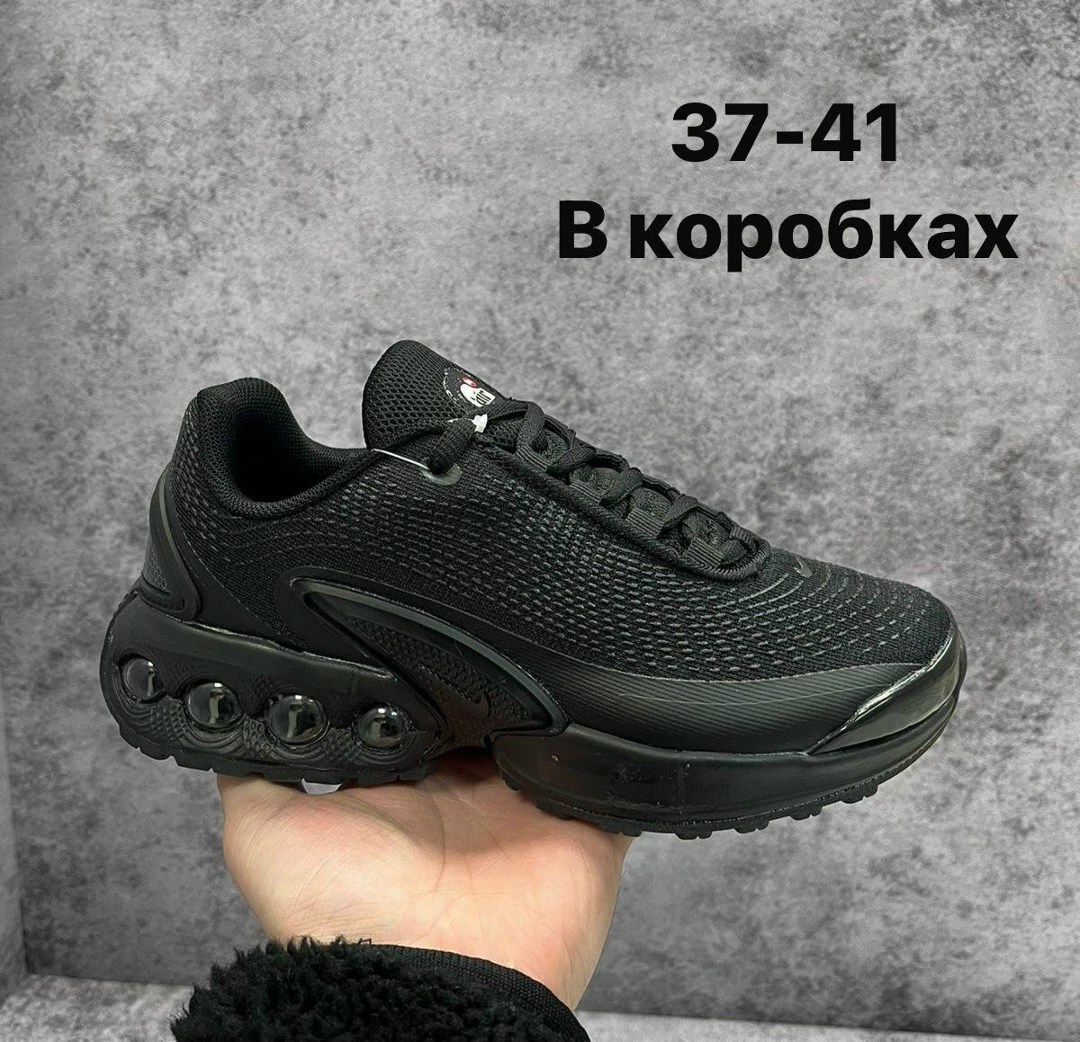 кроссовки nike air max dn,кроссовки nike air max,nike кроссовки air,мужские кроссовки nike air max,кроссовки