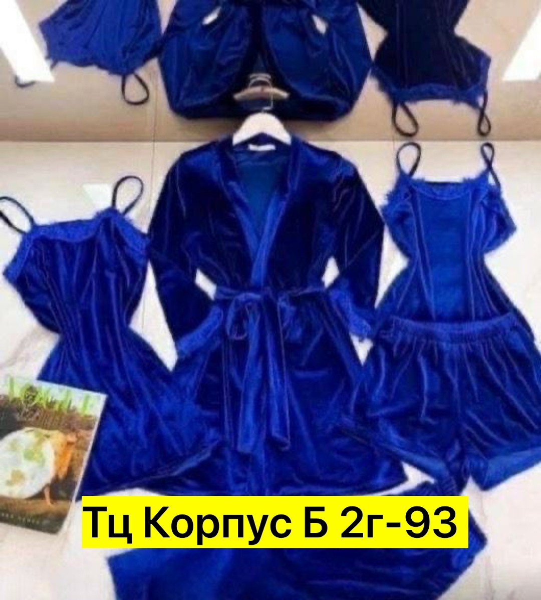 пижама женская 5 в 1,пижама велюровая со штанами комплект 5 в 1,пижама велюр,пижама из бархата,комплект пижама