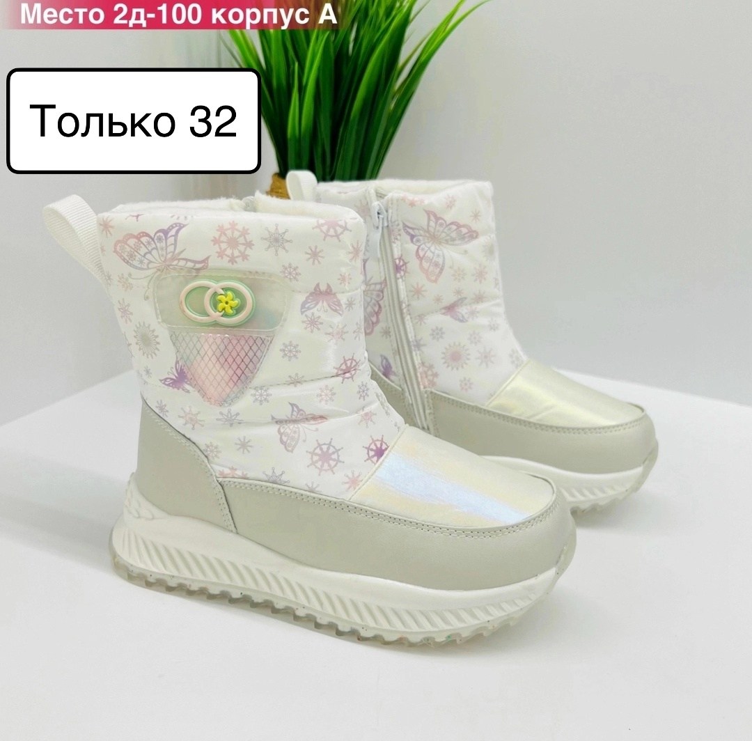 ,детская ,ботинки для мальчика,кроссовки подростковые,кроссовки мальчику