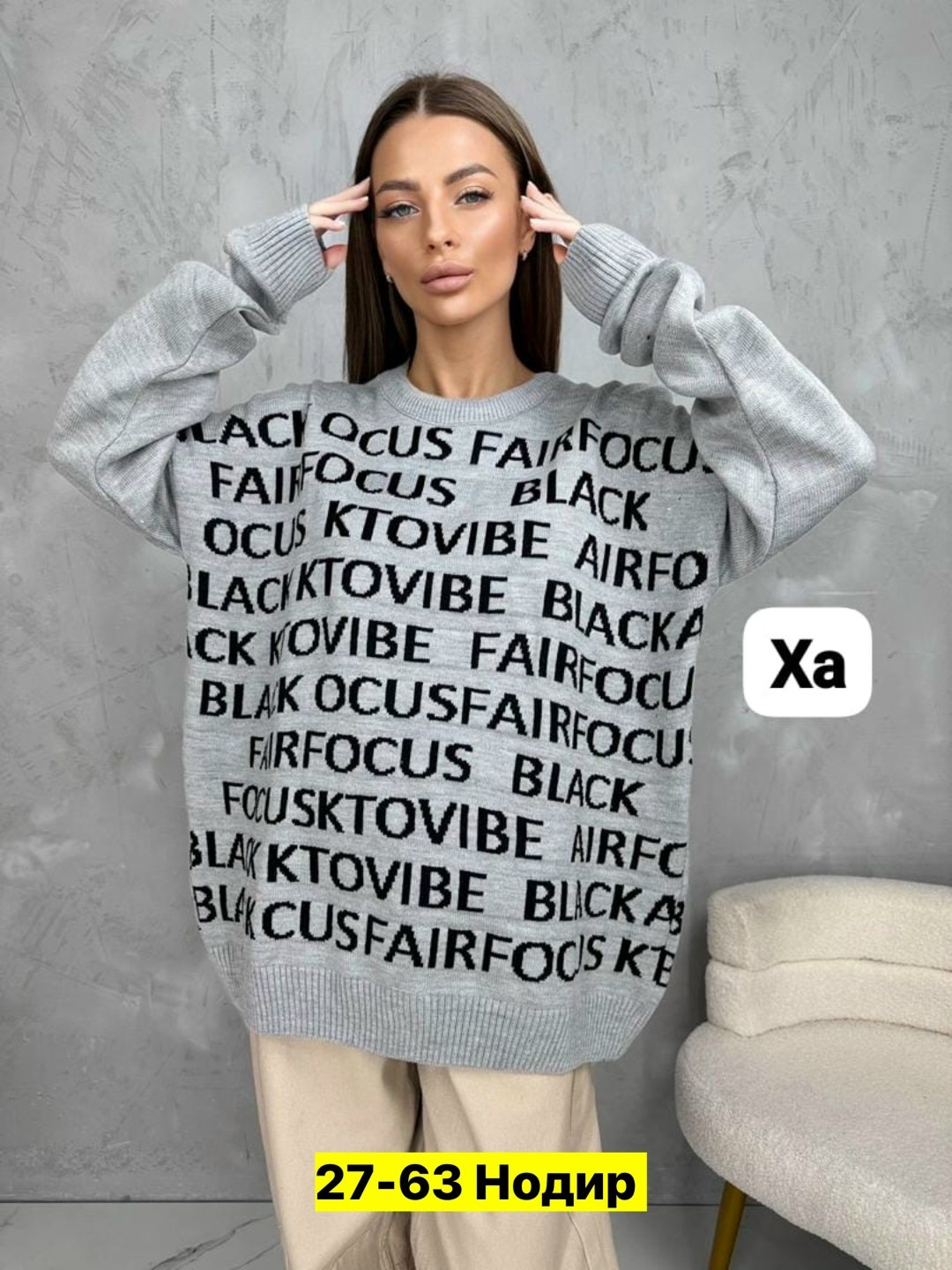 кофта женская,кофта женская свитер,свитшот женская,модная кофта,кофта свитер