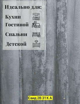Одежда