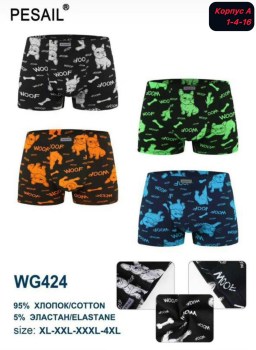 Нижнее белье