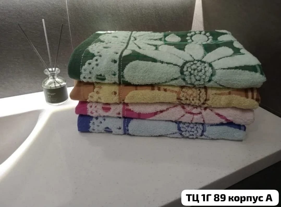 полотенца банные махровые,полотенце хлопок,полотенца банная,полотенце лен,полотенце банное ромашки 70х140