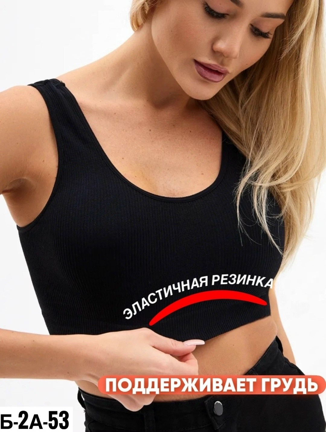 бесшовные топы,топ женский,нижнее белье топ,женская топик,топик