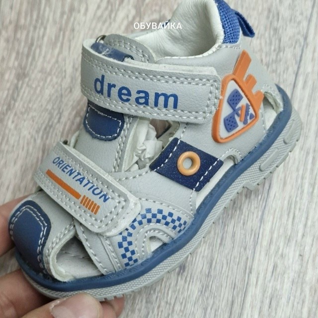 босоножки мифер детские,босоножки для мальчика,сандалии детские,сандалии для мальчика,детские босоножки