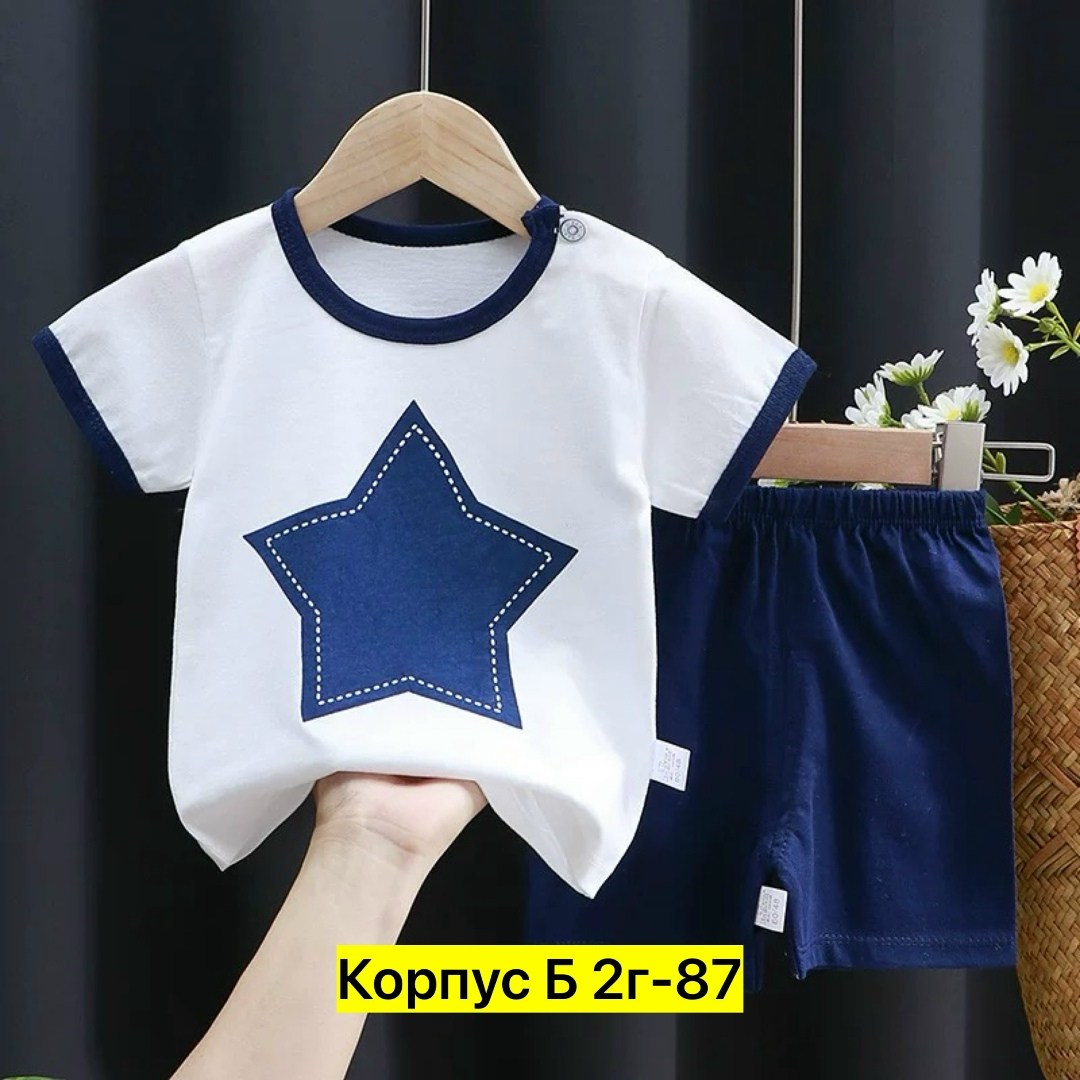 комплект одежды детский,комплект одежды для мальчика,комплект одежды для малыша,летний костюм на мальчика,детский летний костюм