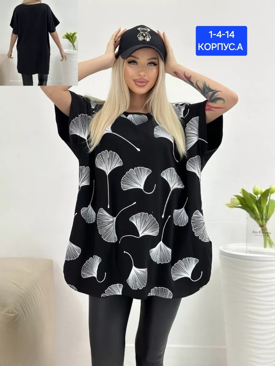 футболка женская,футболка женская летняя больших размеров,футболки женские больших размеров,женская футболка белая,женская кофта