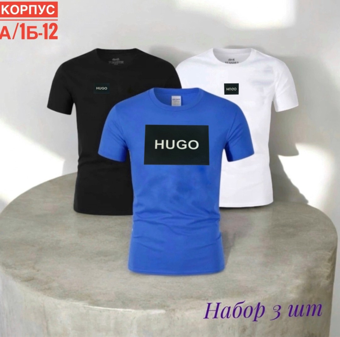 футболка hugo,футболка с нашивкой-логотипом hugo dulive hugo boss черный,hugo boss футболка мужская,футболка hugo мужская,футболка стандартного кроя hugo черный