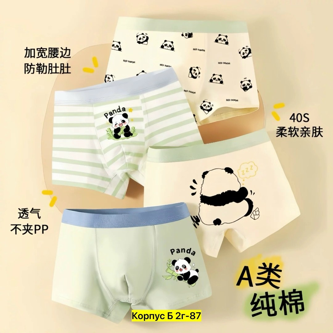 детское нижнее белье,детские трусы для мальчиков,детские трусы,трусы боксеры для мальчика,набор детские трусы