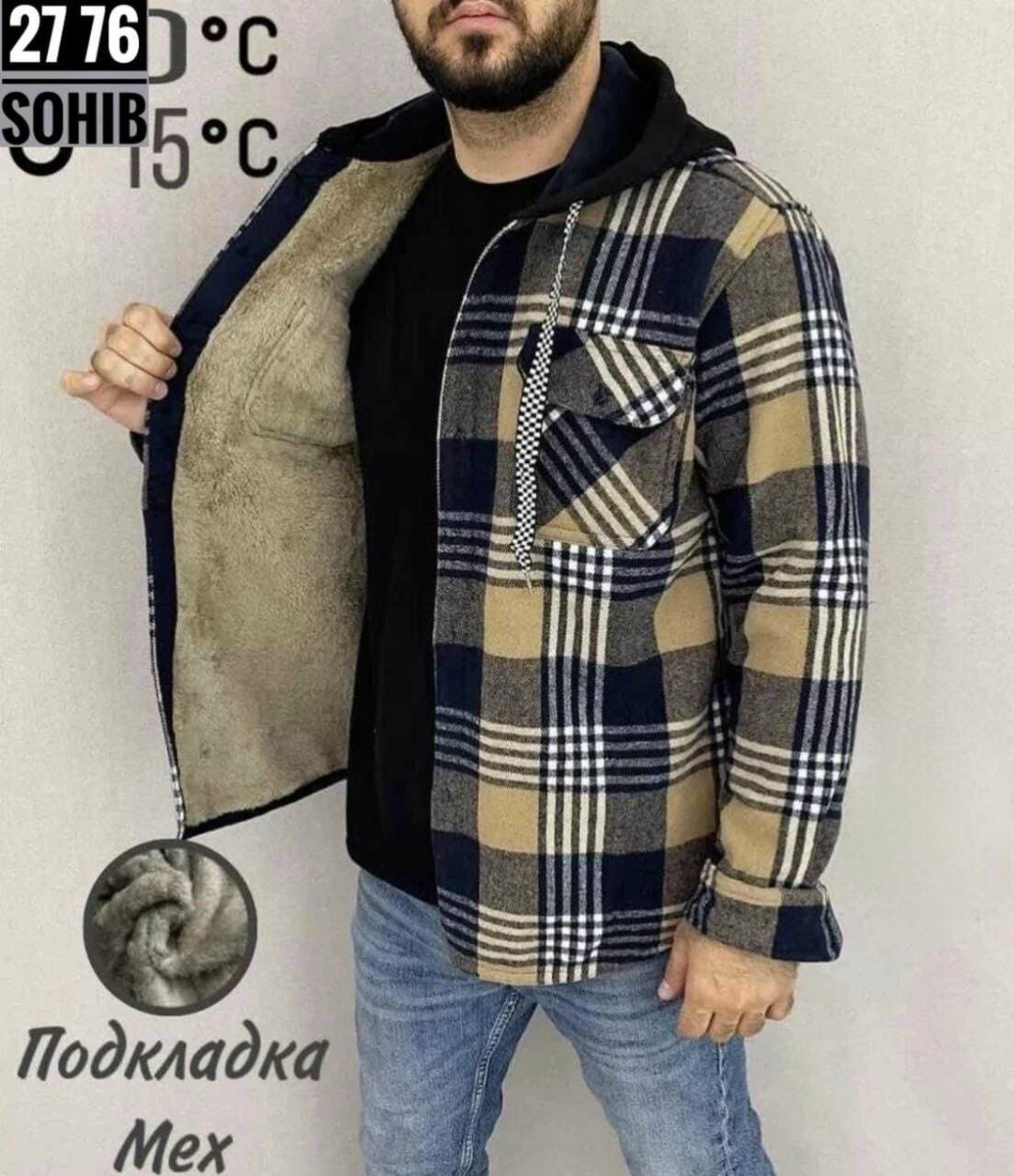 рубашка мужская с капюшоном,рубашка на меху с капюшоном,куртка рубашка на меху мужская,рубашка с капюшоном,рубашка теплая на флисе