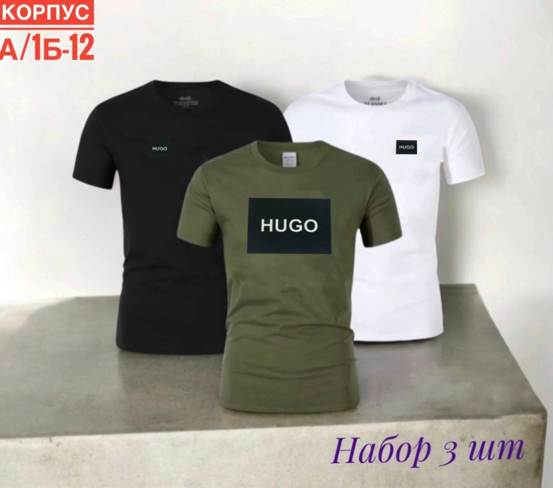 футболка hugo,футболка с нашивкой-логотипом hugo dulive hugo boss черный,hugo boss футболка мужская,футболка hugo мужская,футболка стандартного кроя hugo черный