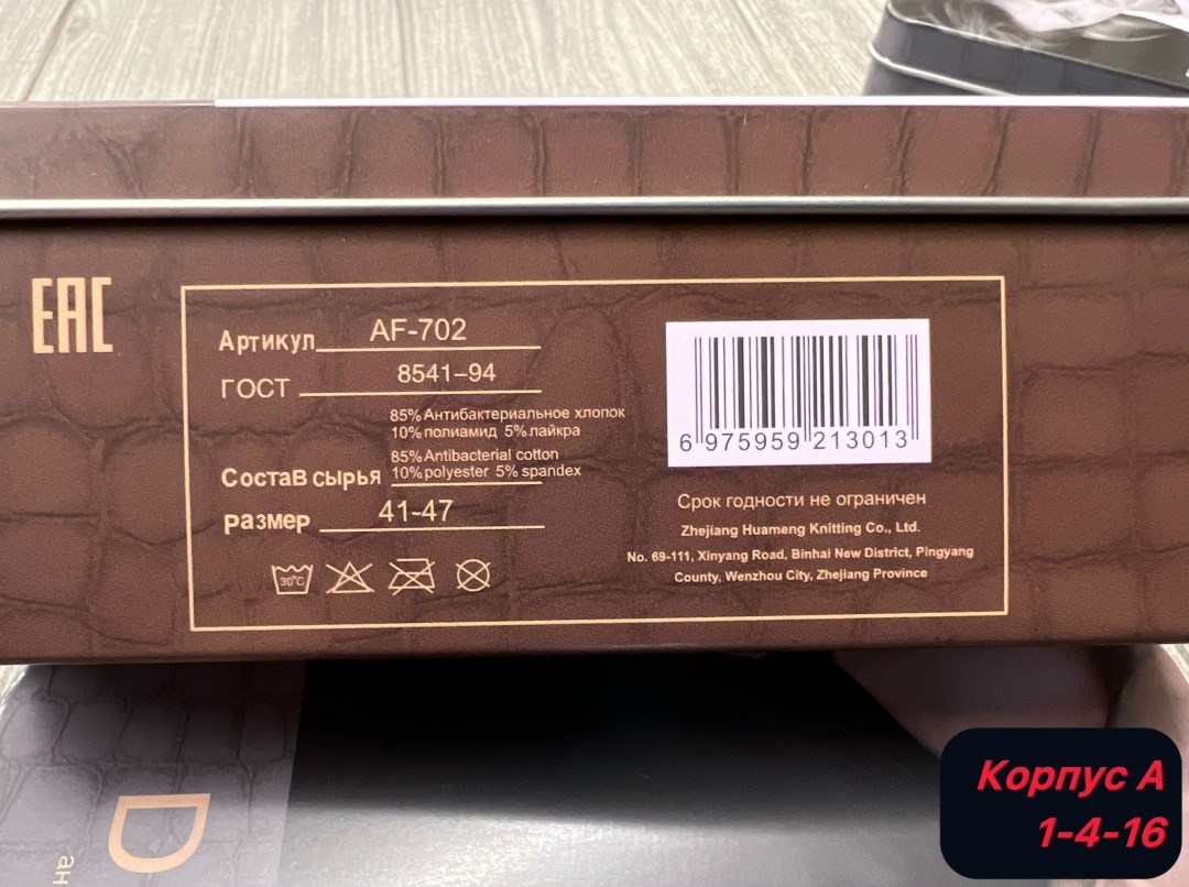 aleksa gavrilovic,мужские модели,модели мужчин,итальянский мужчина,красивая мужчина