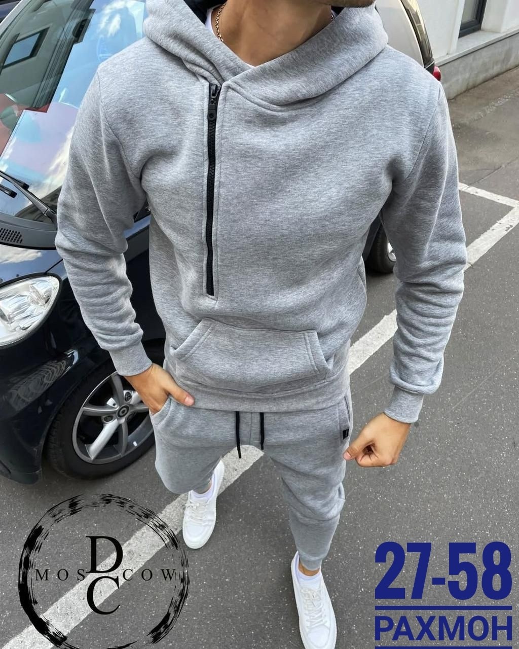 спортивный костюм мужской на флисе арт. 1347591,мужской спортивный костюм на флисе,мужские костюмы на флисе,спортивный костюм с начесом мужской,мужские спортивные костюмы