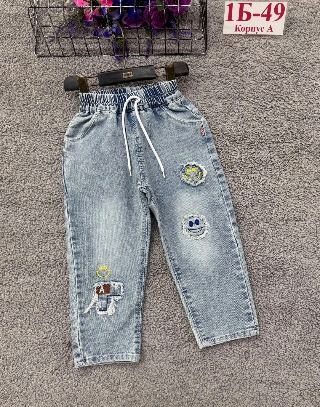 джинсы детские,джинсы детский,джинсы для детей,джинсы для мальчик,джинсы для девочек