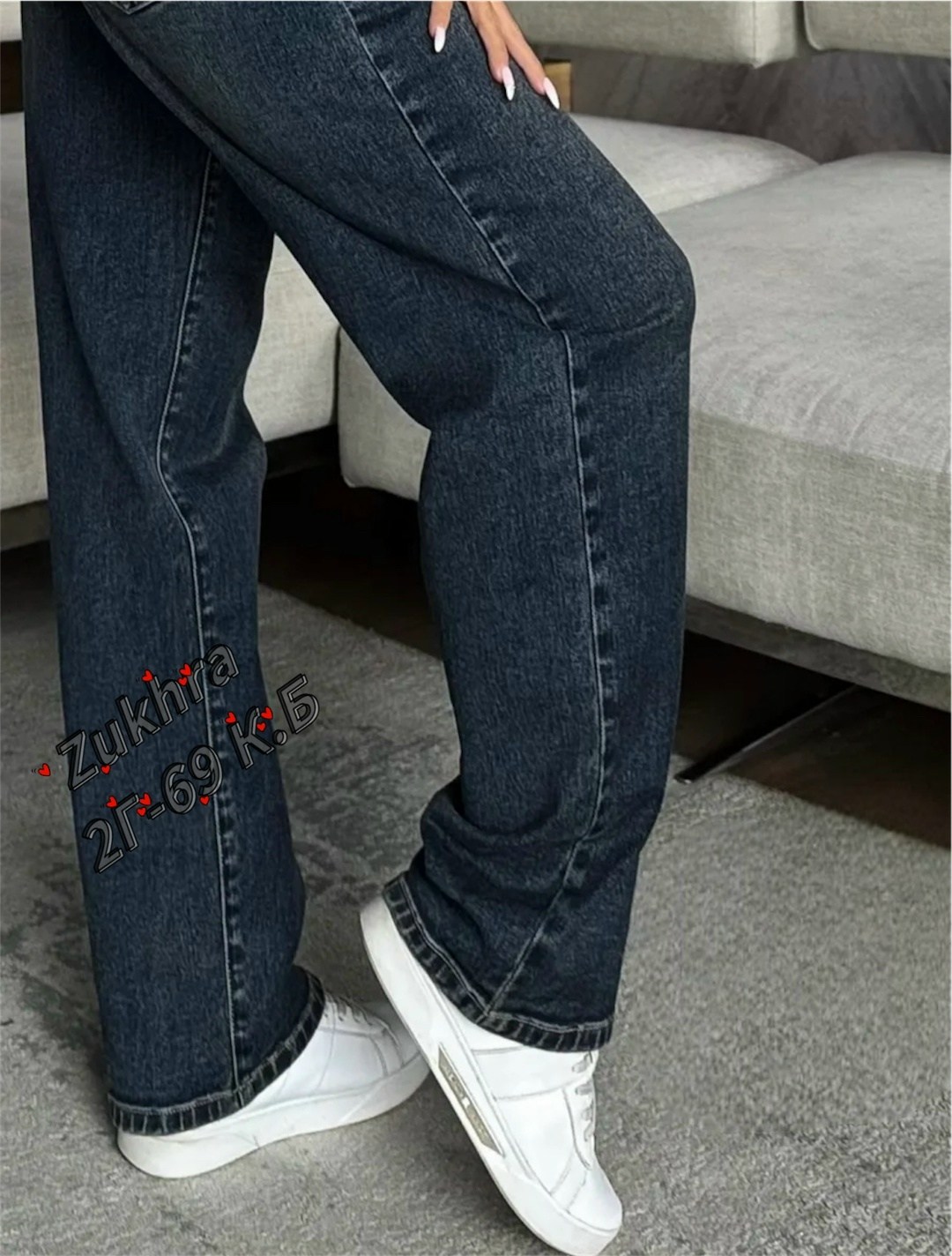 женские джинсы,джинсы широкие,женские широкие джинсы,модные джинсы,стильные джинсы