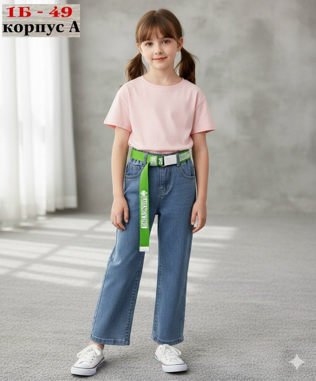 джинсы для девочек,джинсы для девочки широкие,джинсы широкие,джинсы детский,детские джинсы