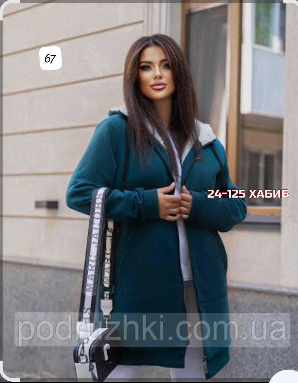 кардиган женский,кардиган,кардиган ,женское толстовка,толстовка женская на флисе