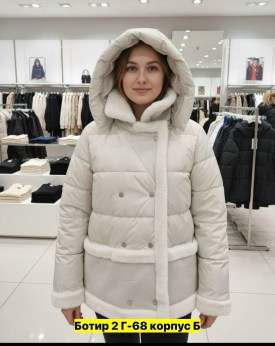 Верхняя одежда