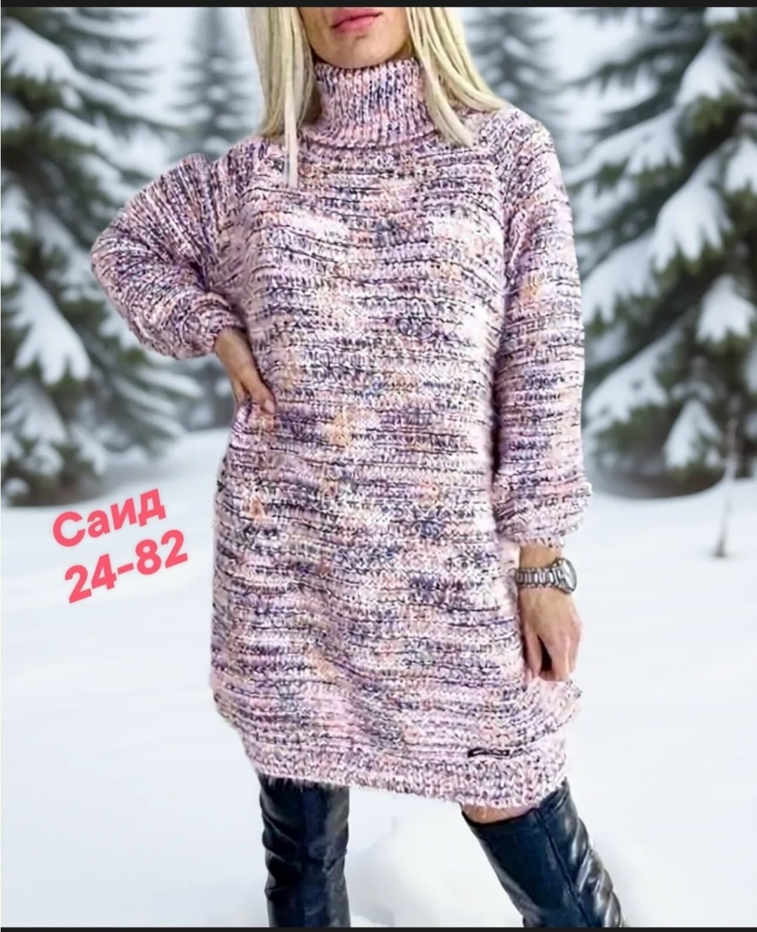 туника свитер оверсайз вязаное теплое niki&anni,платье женское вязаное,туника свитер оверсайз вязаное теплое berlinta,туника вязаная женская,туника женская