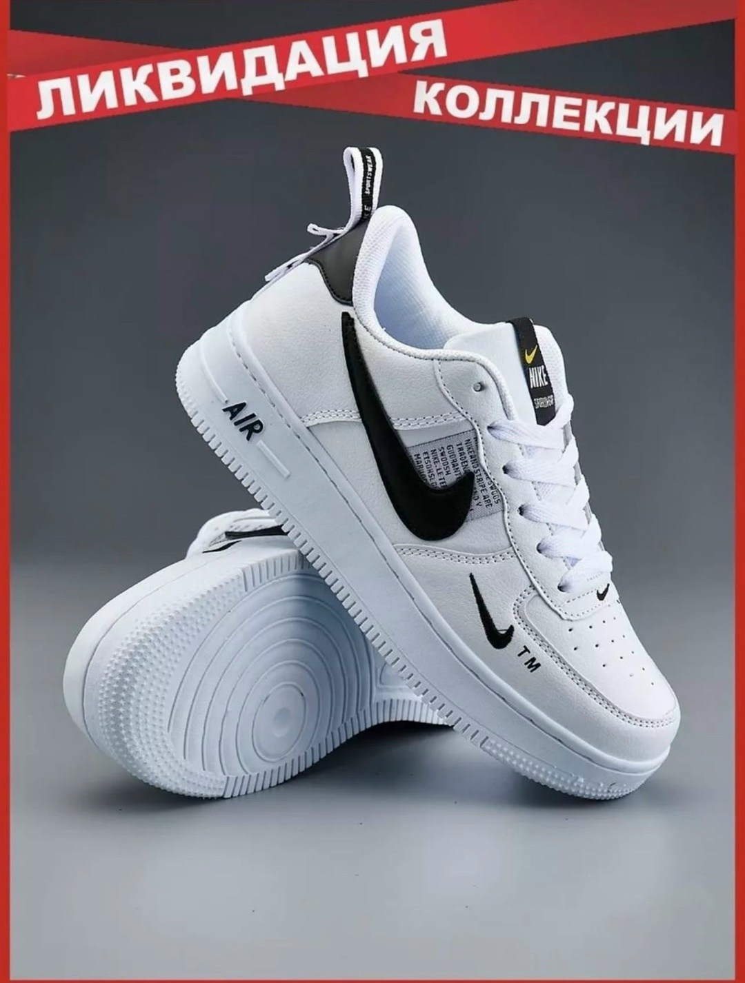 nike air force 1 07,nike air force 1,женские кроссовки nike air force 1,nike air force 1 07 lv8 utility white,кросcовки nike air force 1