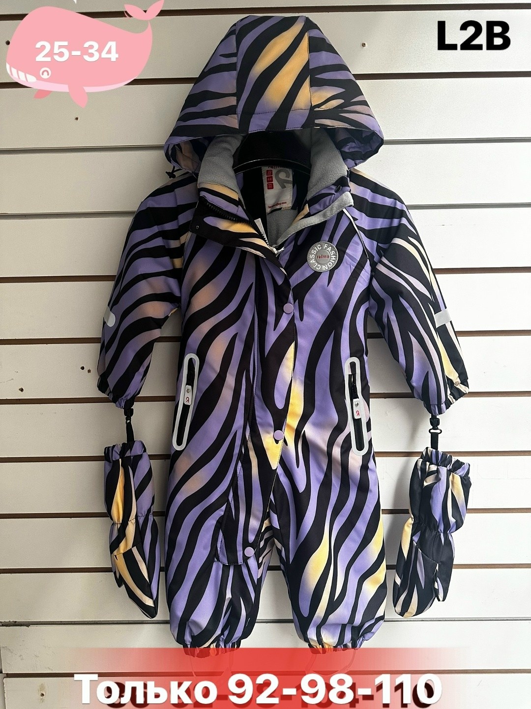 демисезонный комбинезон,комбинезон зимний,комбинезон зим,комбинезон,детские комбинезоны