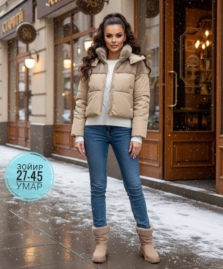 куртка женская,куртка,куртка женская демисезонная,куртка демисезонное,стильная куртка