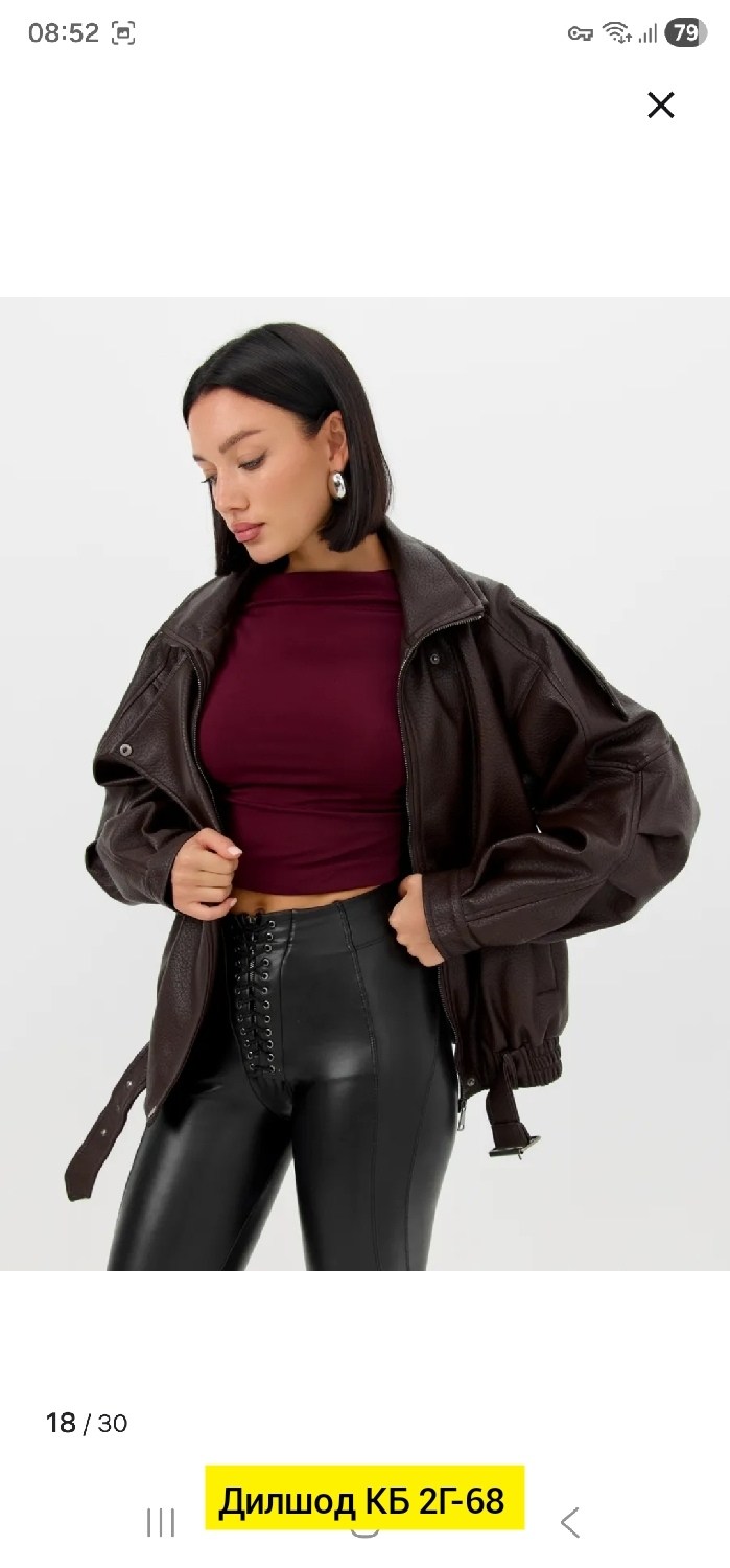 кожаная куртка,женская кожаная куртка,куртка,косуха кожаная куртка оверсайз saint shine,куртка женская демисезонная y2k кожаная
