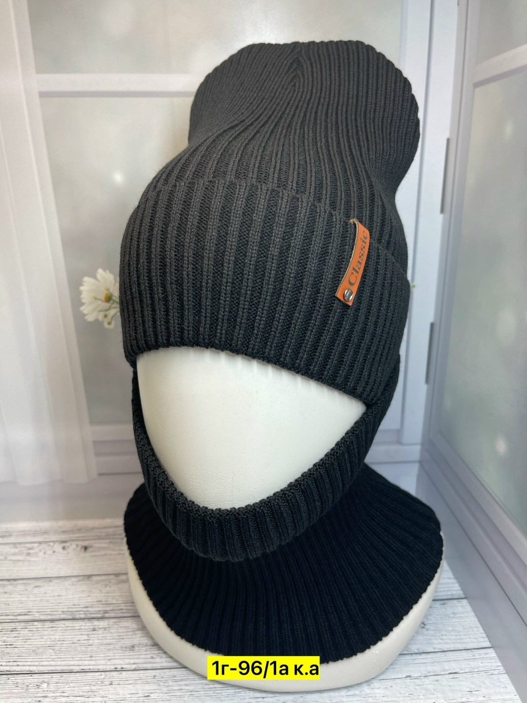 комплект женский шапка,комплект шапка шарф,шапка женская зимняя со снудом комплект,комплект шапка и снуд женская,комплект шапка и снуд