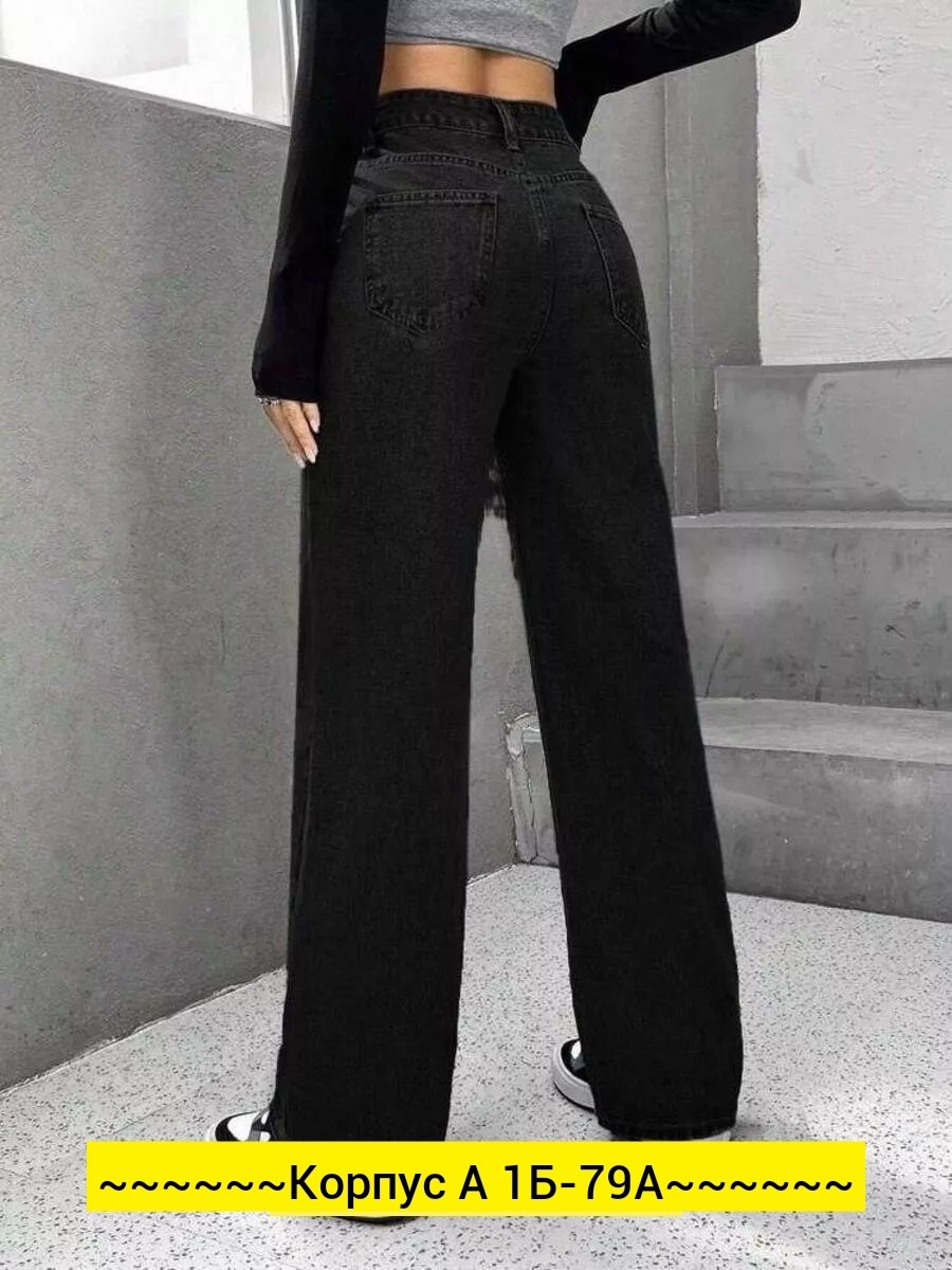 джинсы с карманами карго,джинсы карго женские,широкие джинсы карго,джинсы карго,джинсы брюки