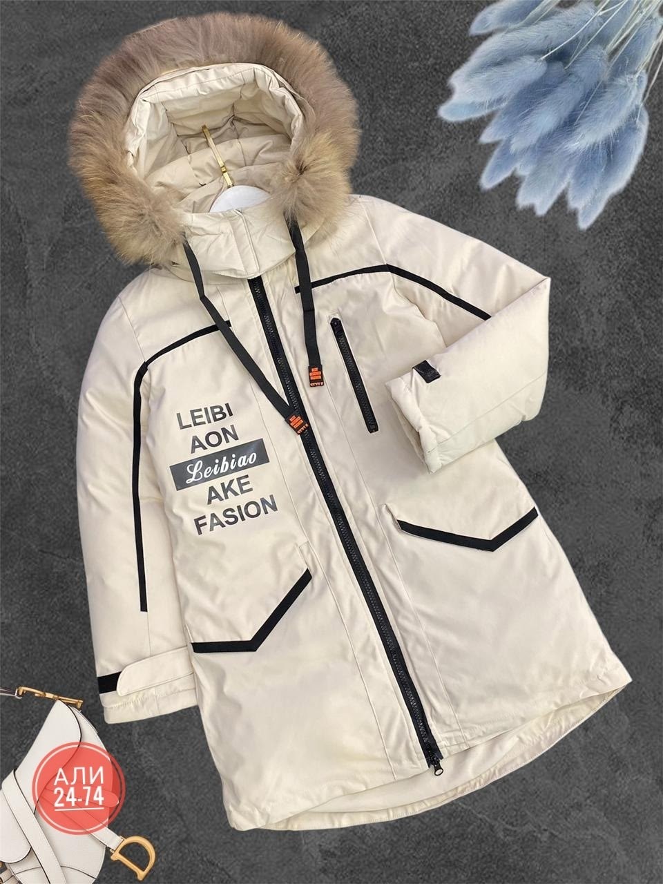 зимняя куртка для девочки,куртка для девочек,куртка зимняя,зимняя куртка на подростка,куртка парка