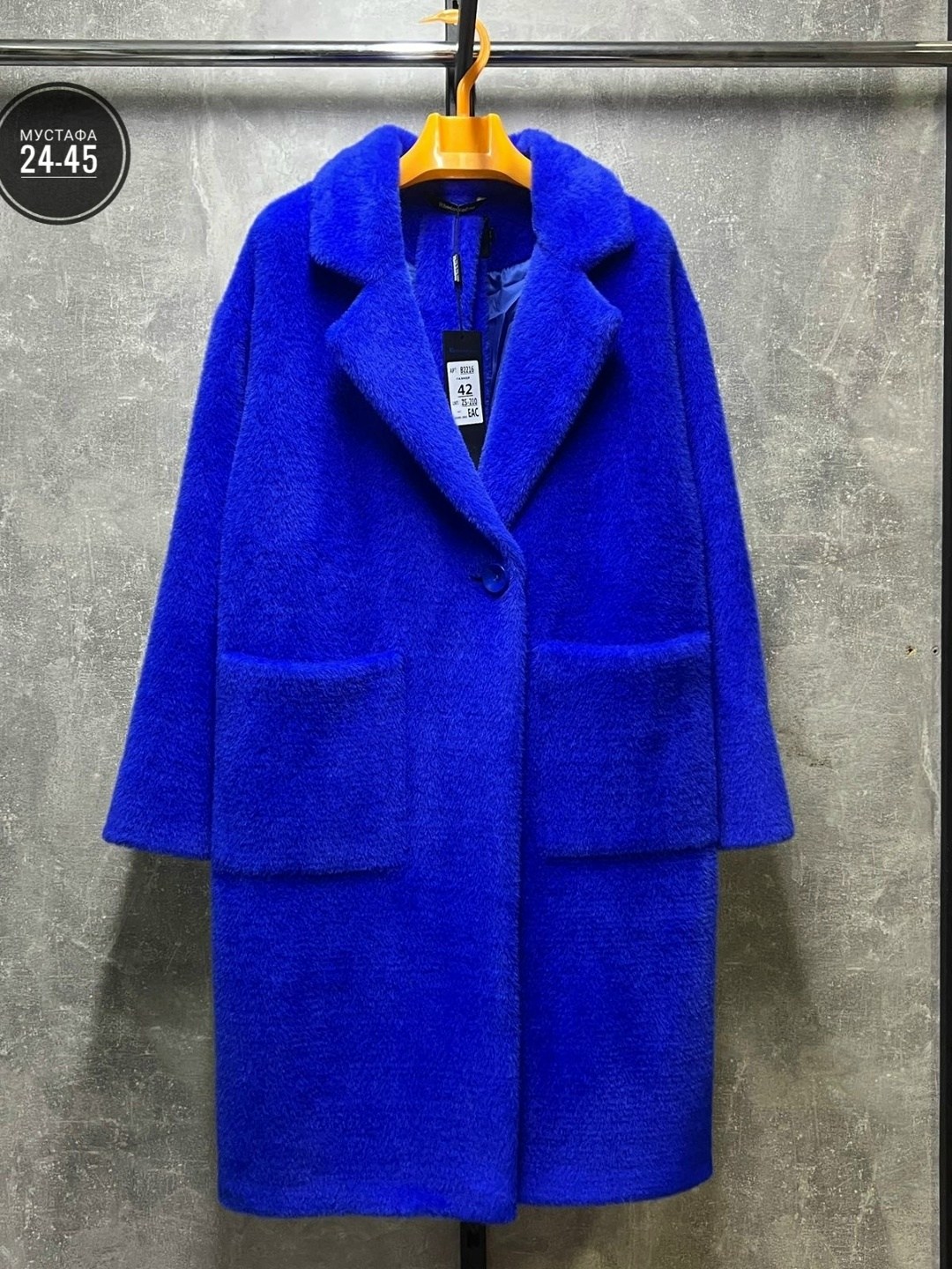 пальто плюшевое,пальто женское,шерстяное пальто,пальто женское синее,пальто