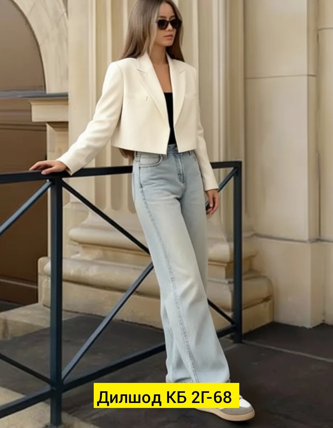 джинсы широкие женские,джинсы широкие,женские джинсы,джинсы широкие брюки,штаны джинсы