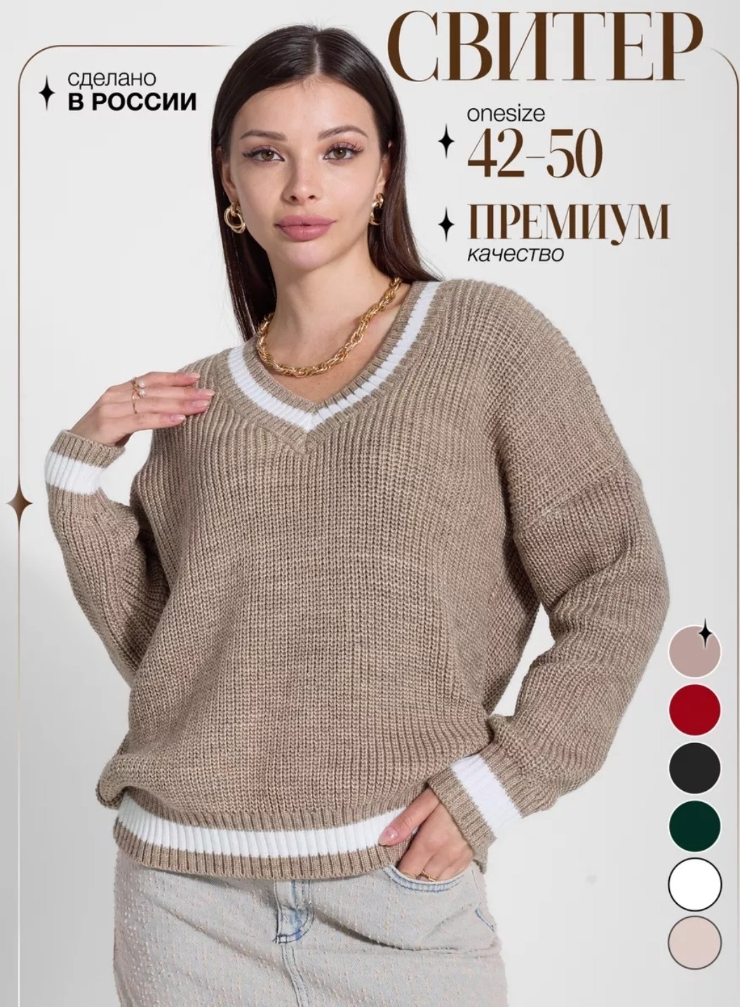 кофта женская,джемпер,женский свитер,кофта женская джемпер,свитер женский кофта