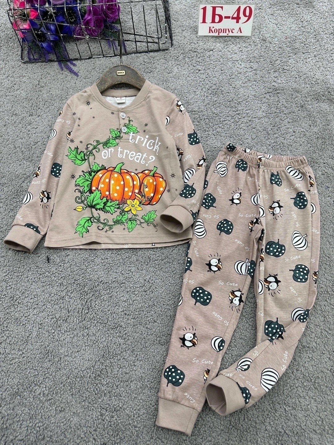 пижама для мальчика,пижама детская,детская пижама для мальчика,комплект пижама,пижама детская синяя