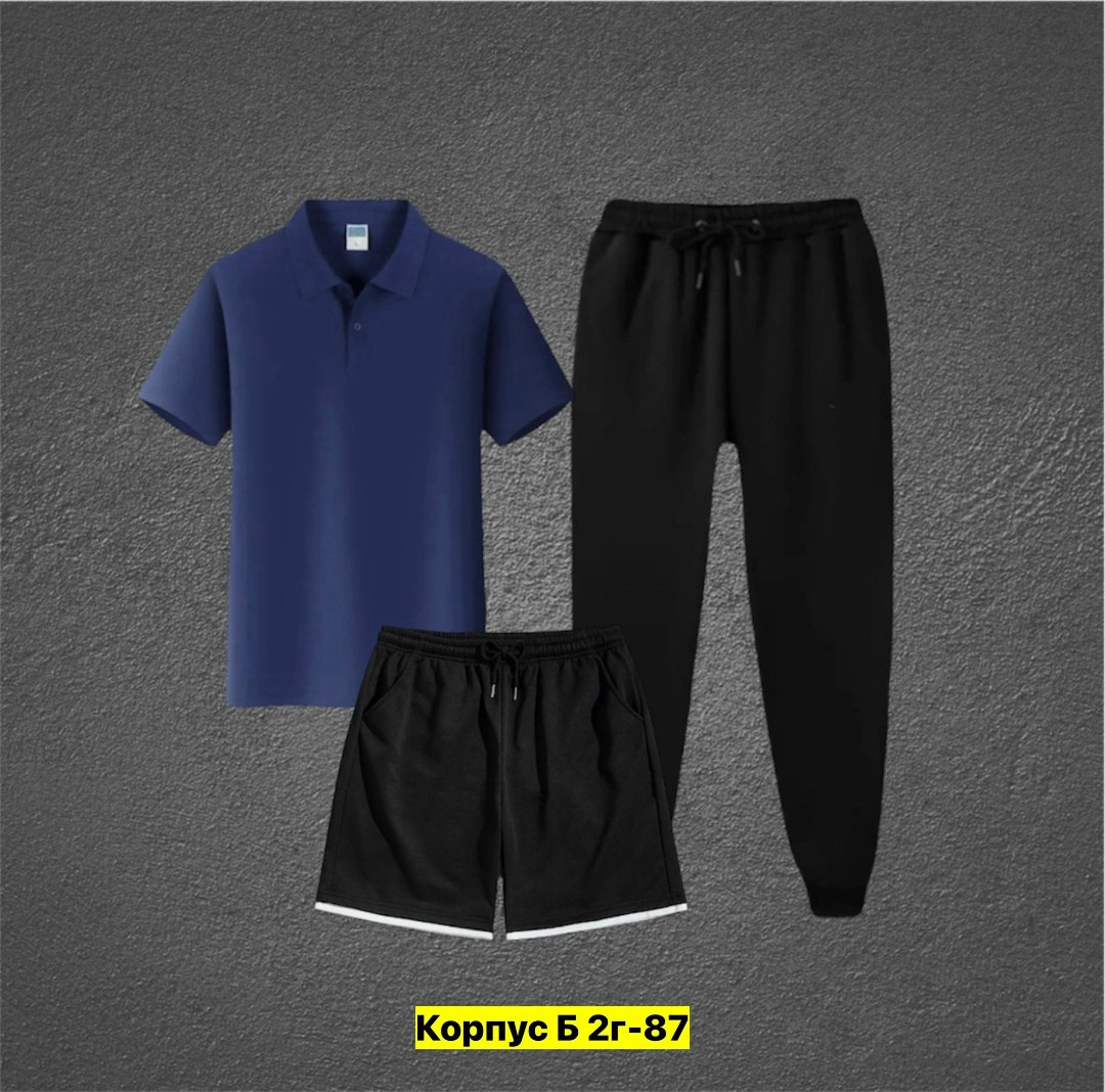 костюм мужской,костюм спортивный мужской,костюм поло, ,костюм для мужчин