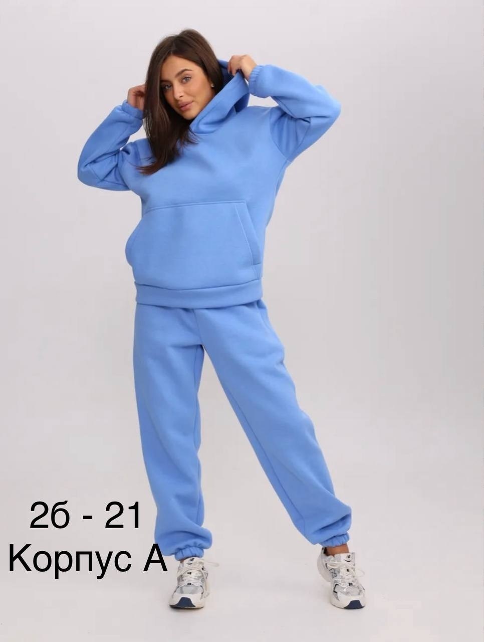 спортивные костюмы женские на флисе,cпортивный костюм женский из футера,женский спортивный костюм,костюм из футера женский,cпортивный костюм теплый с начесом