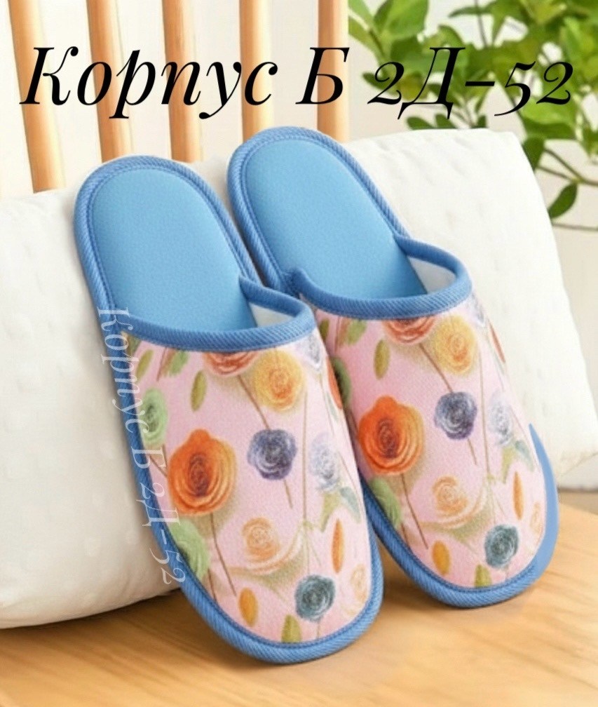 тапочки домашние женские,тапочки женские,тапочки домашние,тапки женские,тапки домашние женские закрытые