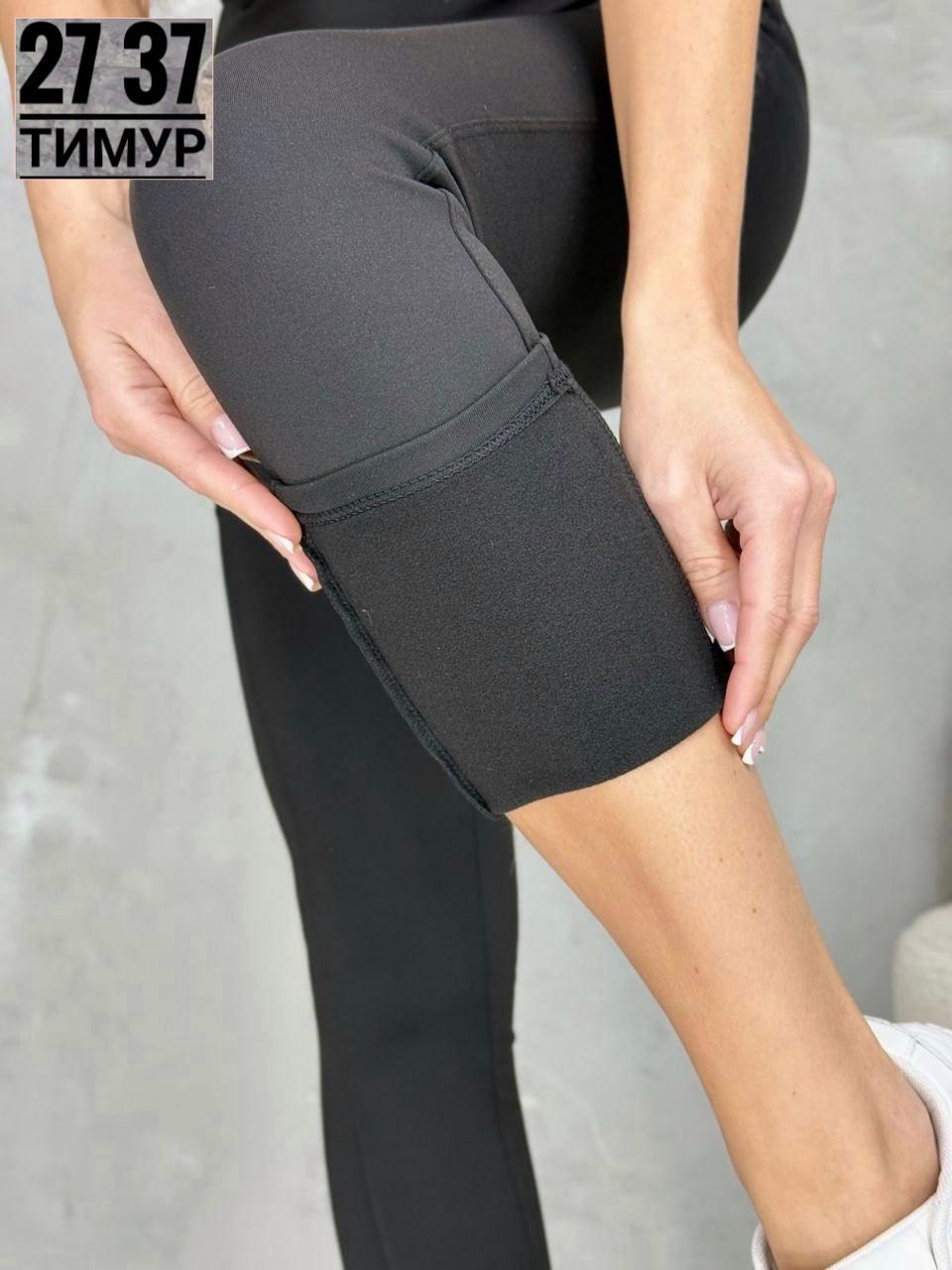 брюки лосины,лосины с начесом,легинсы женские,лосины женские,леггинсах