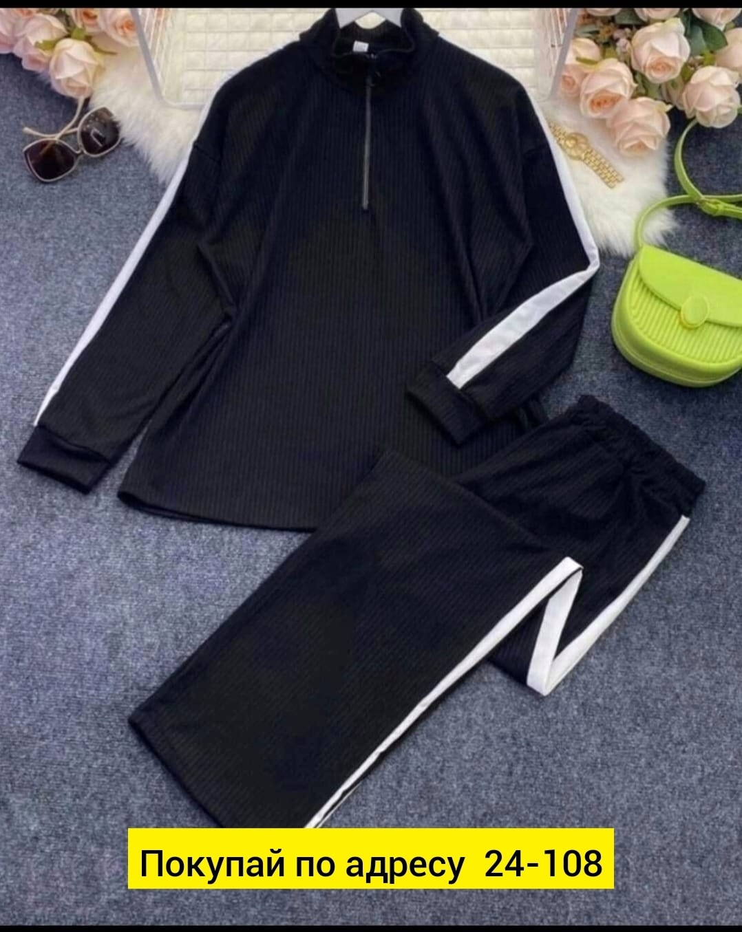 женский костюм,женские костюмы спортивные,костюм двойка,костюм спортивный для девочек костюм,трикотажный костюм