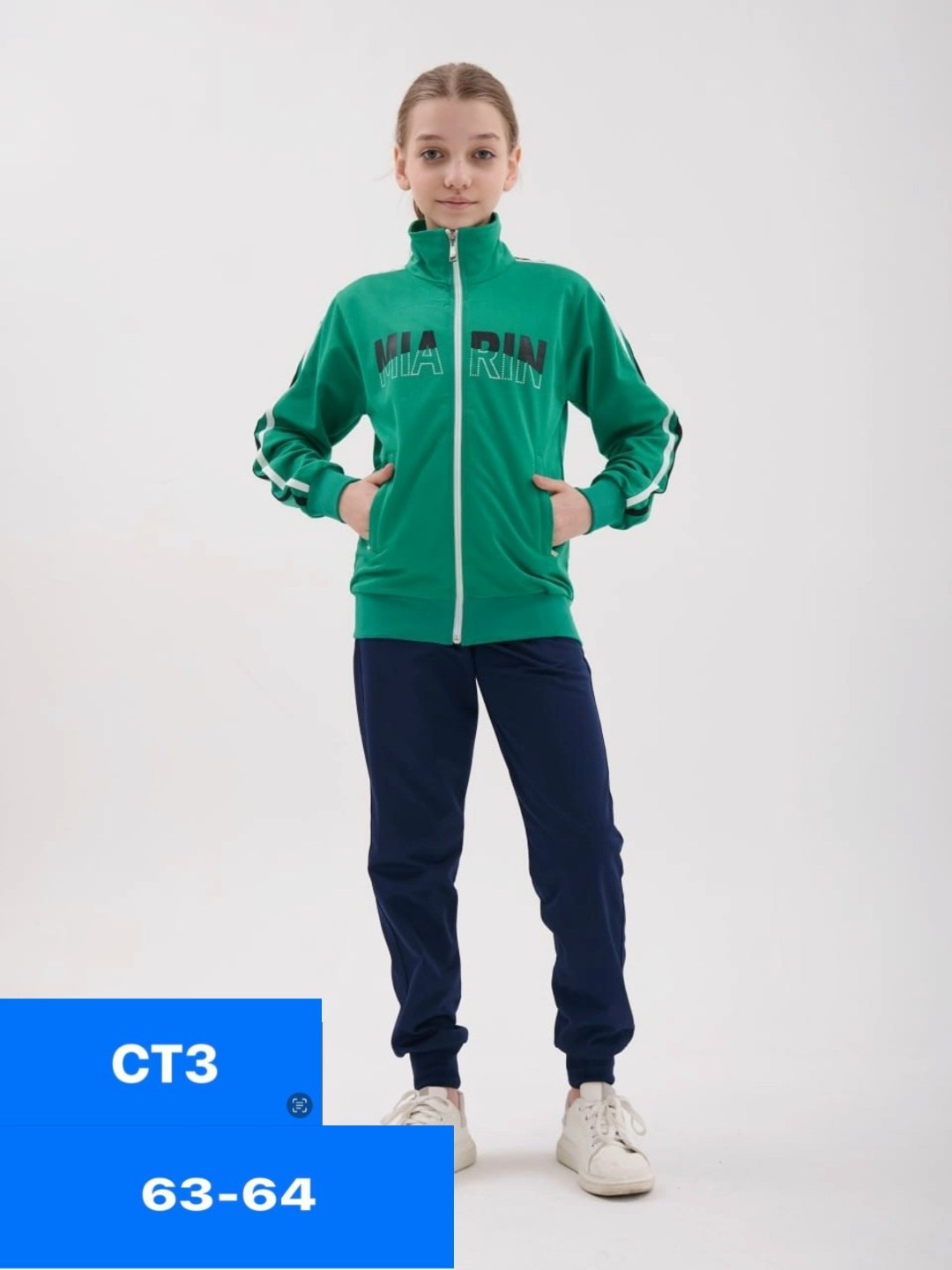 костюм спортивный,толстовка для мальчика,толстовка детская,зеленая толстовка