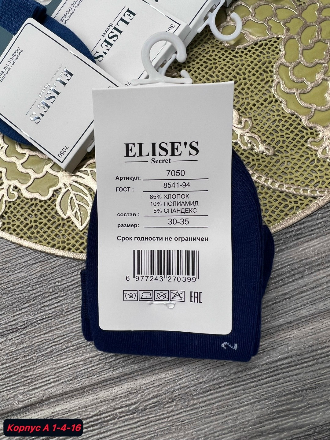 носки мужские 10 пар,мужские носки,носки классические,комплект носки мужские,носки мужские укороченные