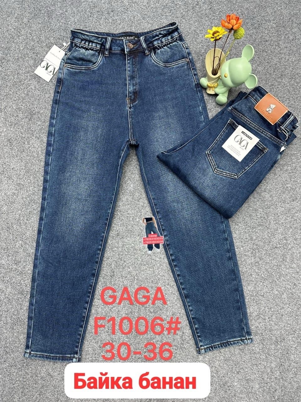 джинсы брюки,джинсы женские,джинсы,джинсы черные,джинсы черные женские
