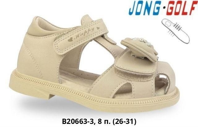босоножки jong golf,детские босоножки,босоножки сандали,сандалии,детские сандалии