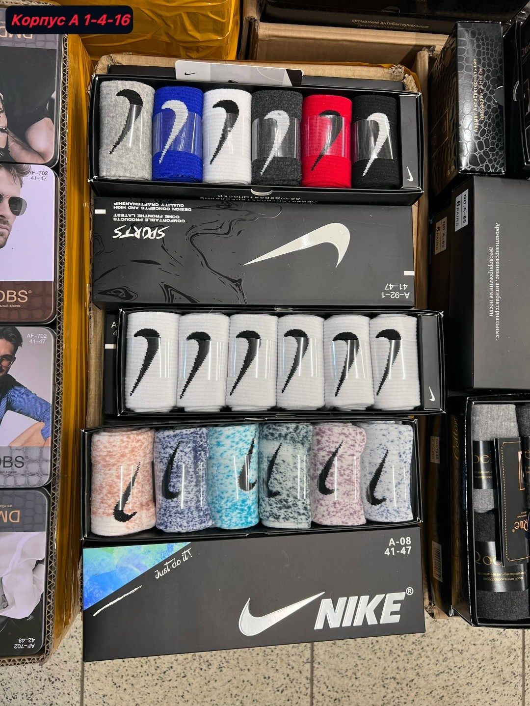 носки nike в подарочной коробке,носки мужские nike,носки nike,носки nike высокие,комплект носков nike
