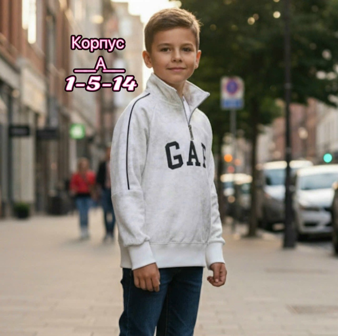 толстовка для мальчика,толстовка,свитшот и толстовка,кофта толстовка,толстовка худи для мальчиков