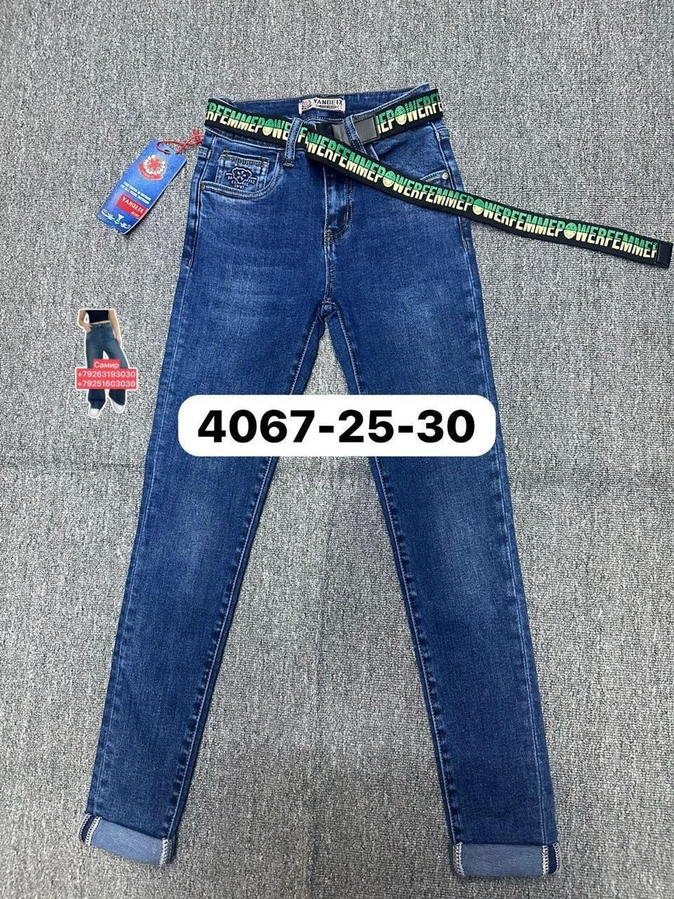 брюки для мальчика,брюки джинсы,школьные брюки для мальчика,джинсы для мальчик,школьные брюки