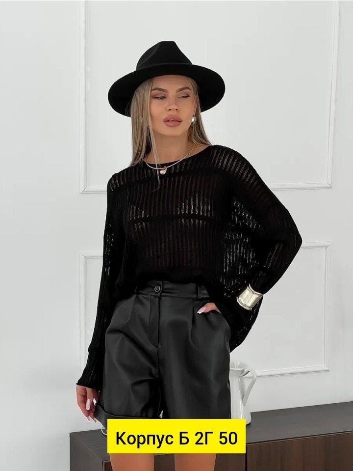 стильная кофта,женская кофта,свитера женские,прозрачная кофта,свитер сетка