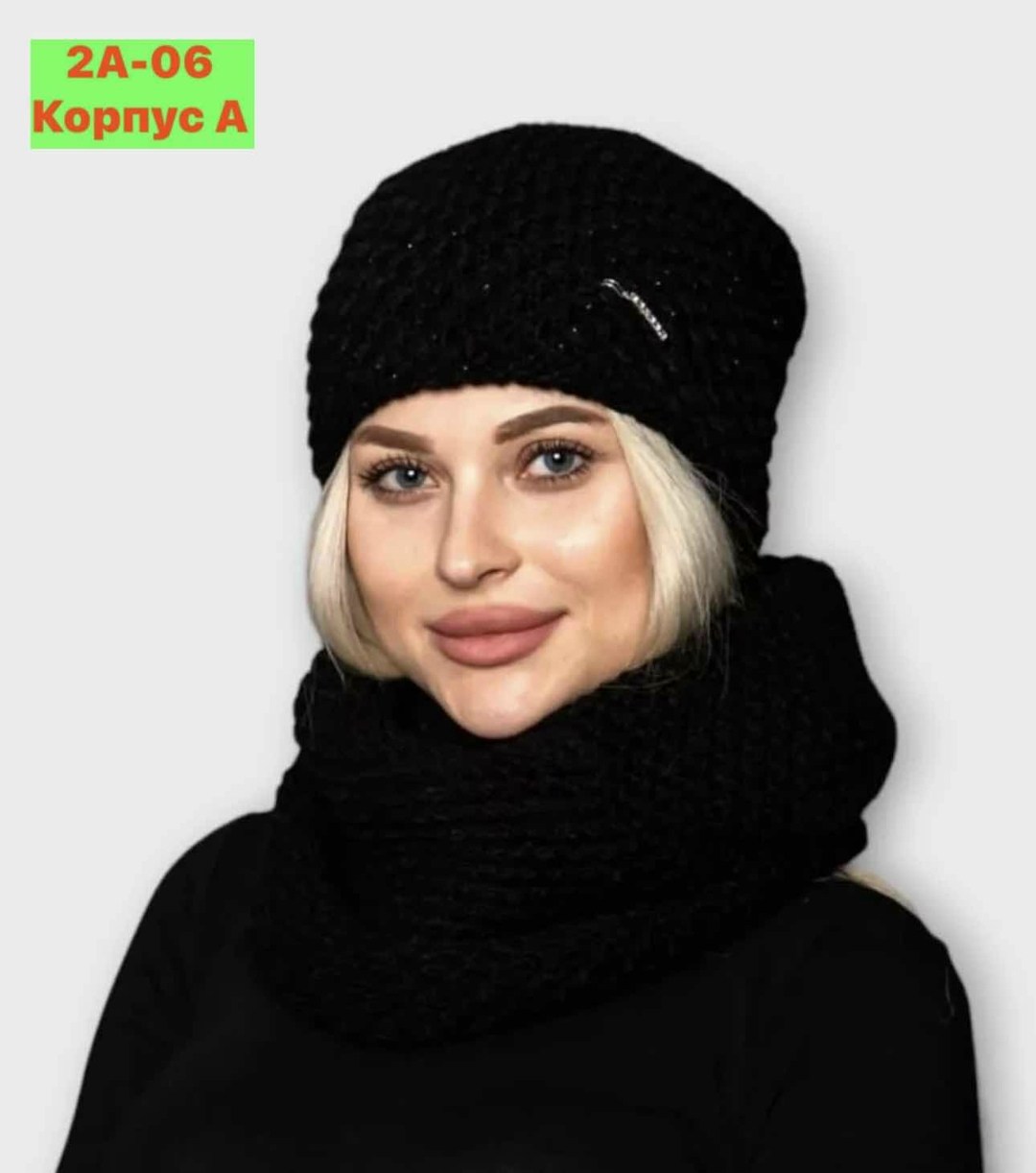 комплект шапка и снуд женская,шапка и снуд,комплект шапка и снуд двуслойный зимний женский,комплект шапки,шапка женская