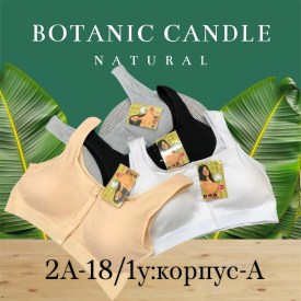 Нижнее белье